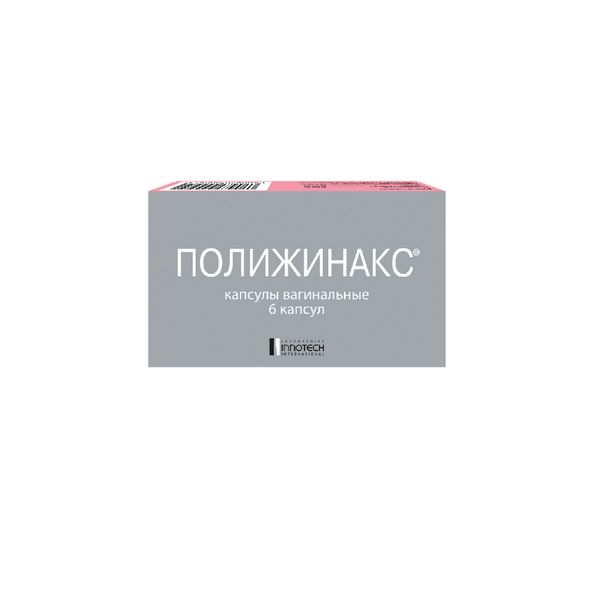 Фотография товара Полижинакс капсулы вагинальные 6шт