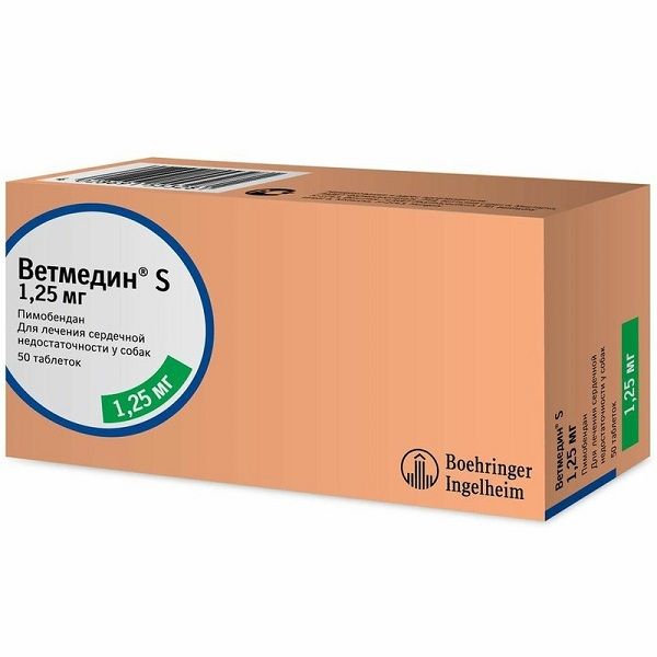 Фотография товара Ветмедин S таблетки для животных 5мг 50шт