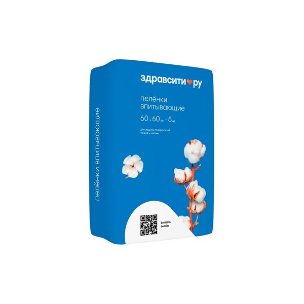 Фотография товара Прокладки женские гигиенические ежедневные Клинса 20шт