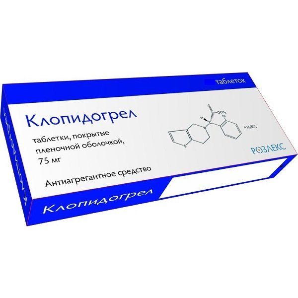 Фотография товара Клопидогрел таблетки п/о плен. 75мг 28шт