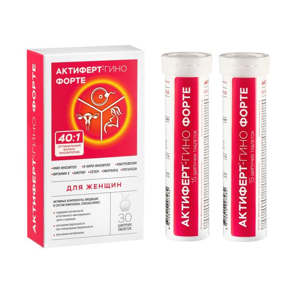 Фотография товара Витрум ИммунАктив таблетки шипучие 3,8г 20шт