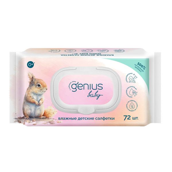 Фотография товара Салфетки влажные натуральные с экстрактом хлопка Bio-Wipes BioMio/БиоМио 15шт