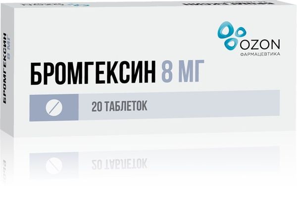 Фотография товара Бромгексин таблетки 8мг 20шт