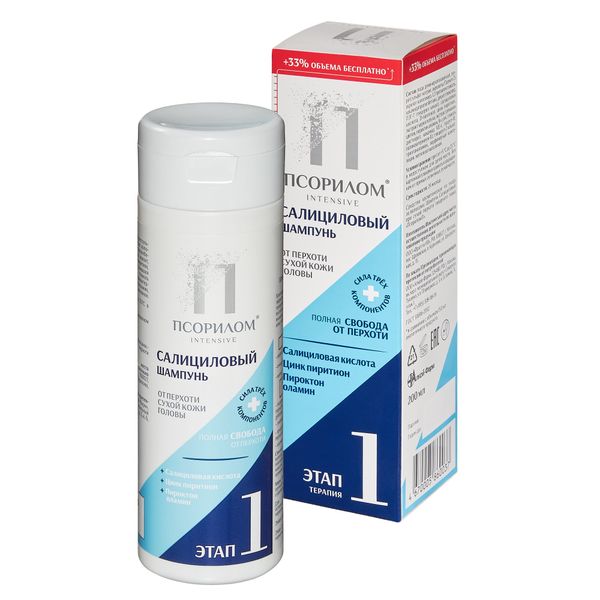 Фотография товара Шампунь салициловый при сухой перхоти Псорилом 200мл