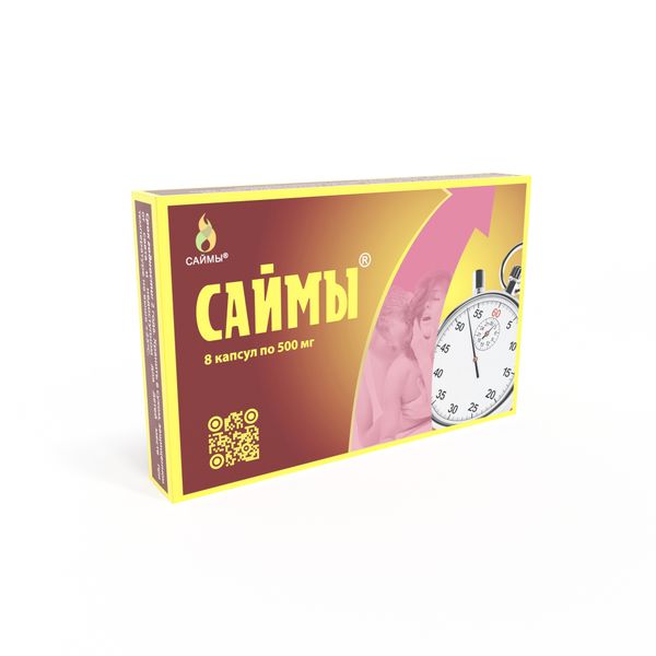 Фотография товара Саймы капсулы 500мг 4шт