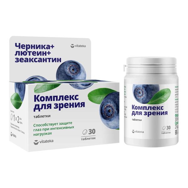 Фотография товара Гуттасил Пикосульфат натрия М капли для приема внутрь 7,5мг/мл 30мл