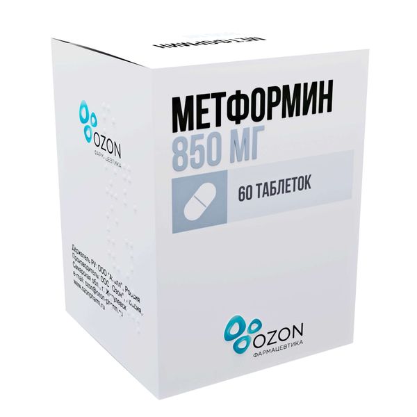 Фотография товара Нифедипин таблетки п/о плен. 10мг 50шт