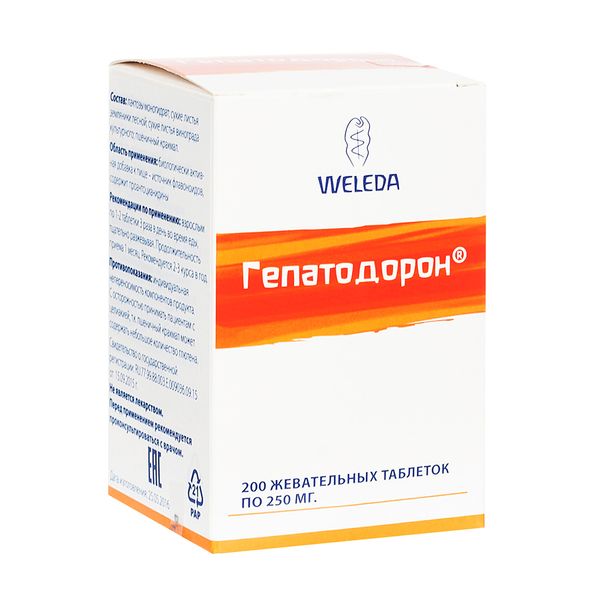 Фотография товара Бальзам для десен с шалфеем, серебром и лекарственными травами Weleda/Веледа туба 30мл