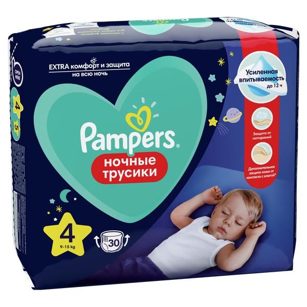 Фотография товара Подгузники 2-5кг New Baby-Dry Pampers/Памперс 27шт