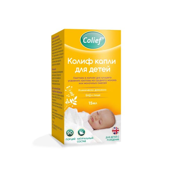 Фотография товара Лактаза для детей с 0 лет Colief/Колиф капли для приема внутрь 15мл