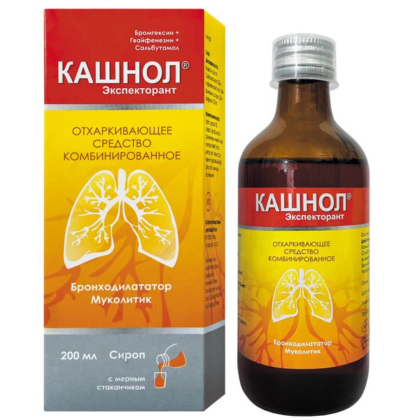 Фотография товара Кашнол Экспекторант сироп 200мл