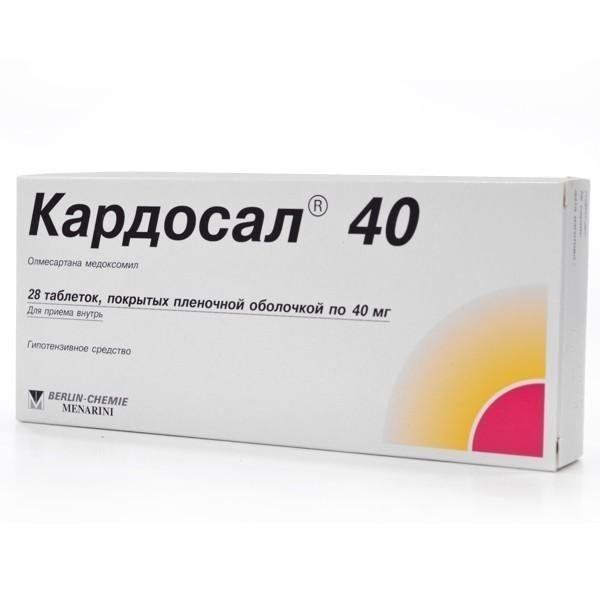 Фотография товара Кардосал 10 таблетки п/о плен. 10мг 28шт