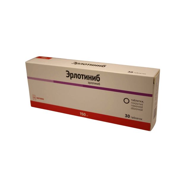 Фотография товара Флутавир-Эйч капсулы 75мг 10шт