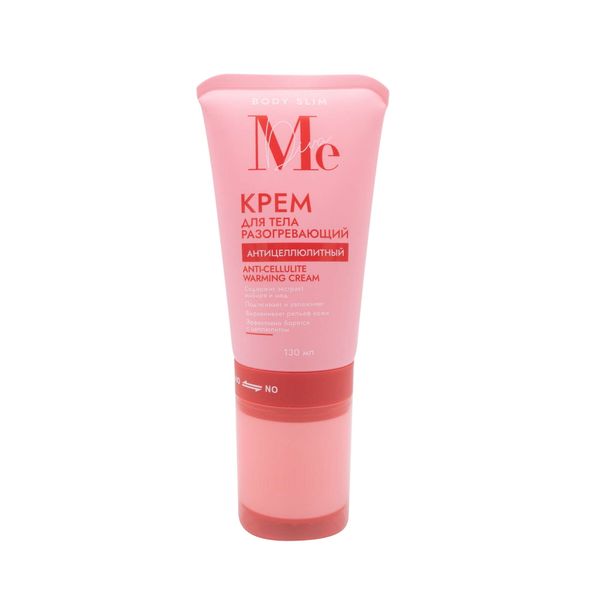 Фотография товара Гель для тела антицеллюлитный охлаждающий Body Slim Mediva/Медива 130мл