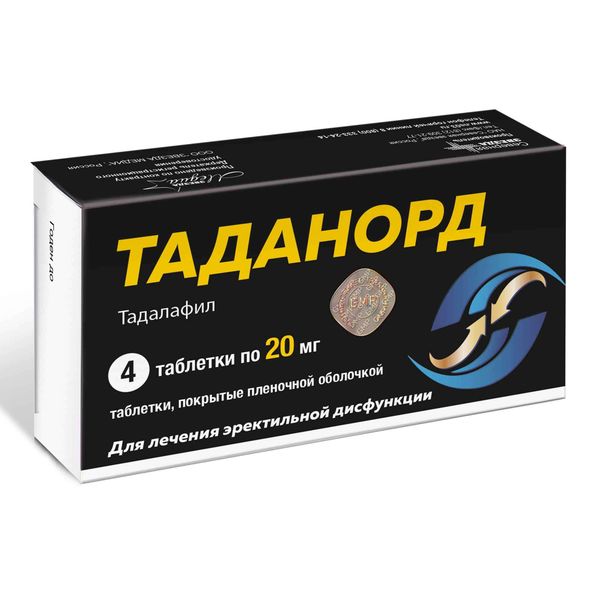 Фотография товара Лизиноприл таблетки 10мг 30шт