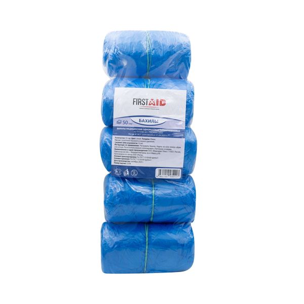 Фотография товара Бахилы медицинские одноразовые синие п/э Клинса пакет 5 пар
