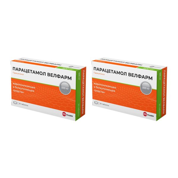 Фотография товара 2Х Ибупрофен Велфарм таблетки п/о плен. 400мг 50шт