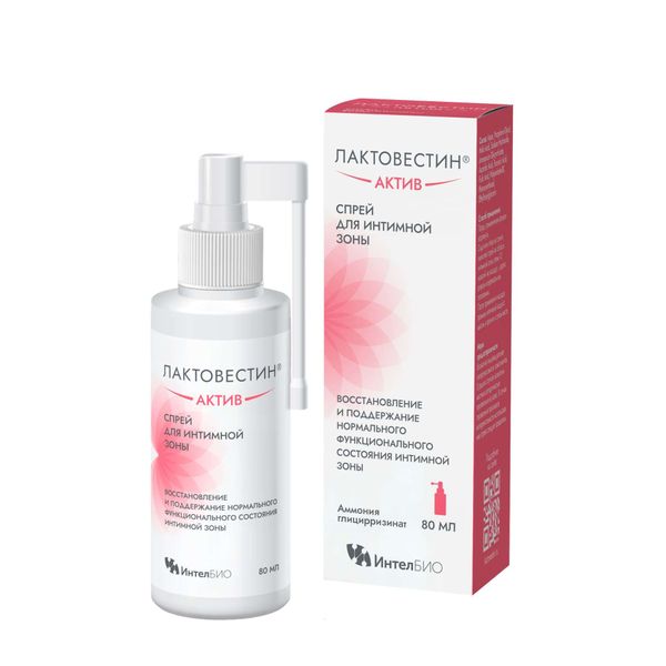 Фотография товара Эмульсия для сухой и очень сухой кожи лица и тела Bioactiv Липобейз фл. 250мл