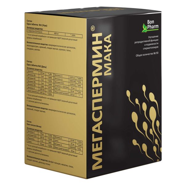Фотография товара Мегаспермин Мака капсулы 90шт