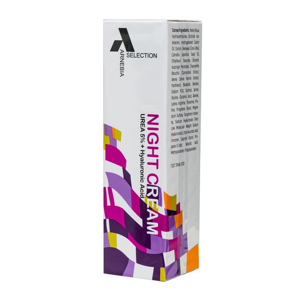 Фотография товара Бальзам для рук с мочевиной 10% Arnebia Selection/Арнебия селекшн туба 50мл