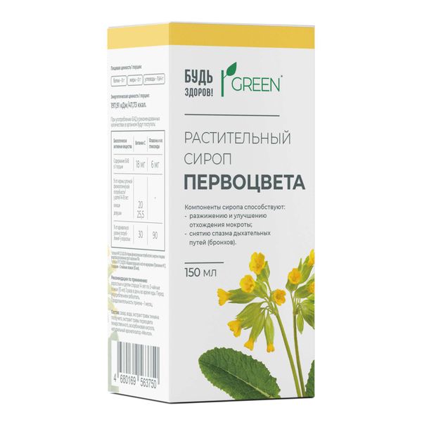 Фотография товара Первоцвет Будь Здоров! Грин сироп фл. 150мл