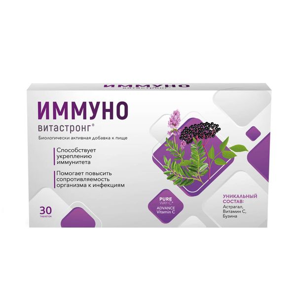 Фотография товара Иммуно Витастронг таблетки 820мг 30шт