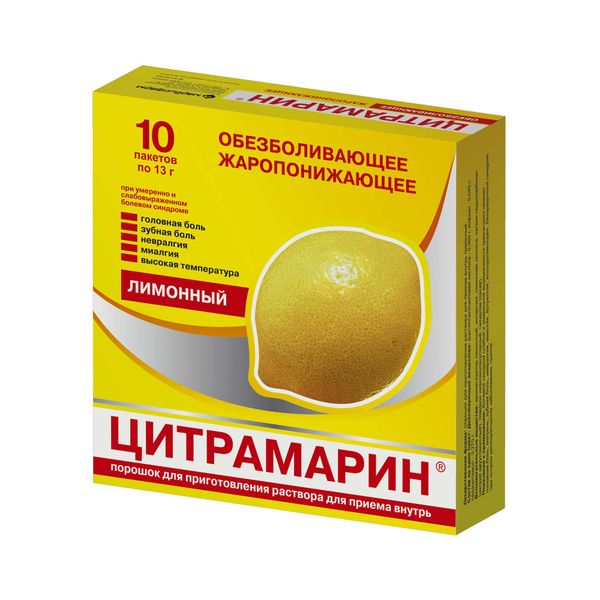 Фотография товара Цитрамарин вкус апельсина порошок для приг. раствора для приема внутрь пак. 13г 10шт