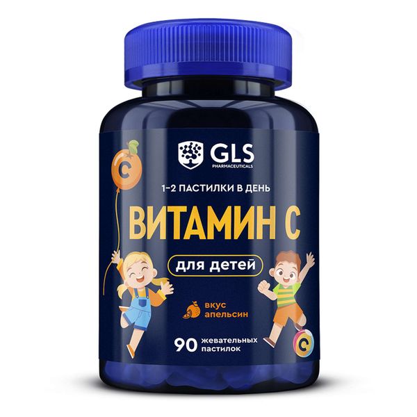 Фотография товара Витамин С для детей вкус апельсина GLS пастилки мармеладные жевательные 2г 90шт