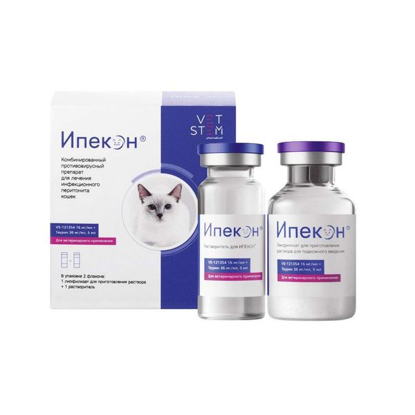 Фотография товара Ипекон лиофилизат для приг. раствора для инъекций для кошек с растворителем фл. 80мг/180мг 5мл