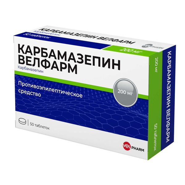 Фотография товара 2Х Карбамазепин Велфарм таблетки 200мг 50шт