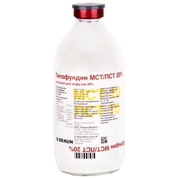 Фотография товара Аминоплазмаль Е Б.Браун 5 раствор для инфузий бут. 500мл 10шт