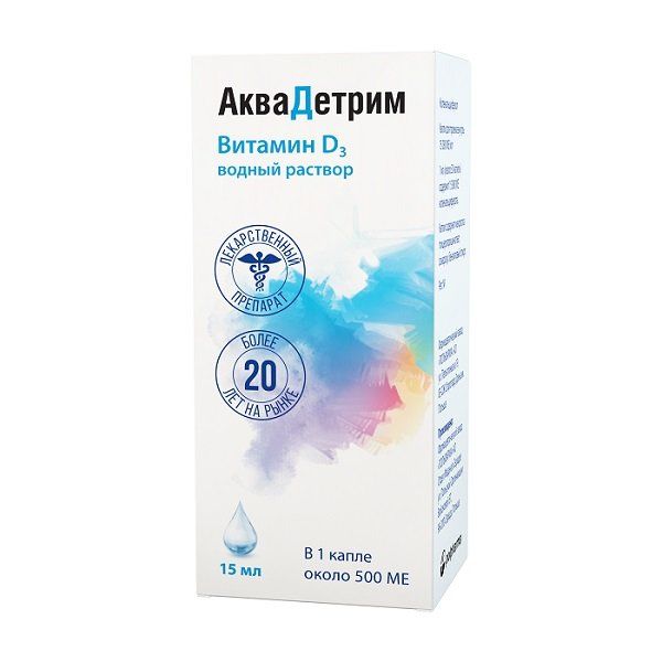 Фотография товара Трихопол таблетки вагинальные 500мг 10шт