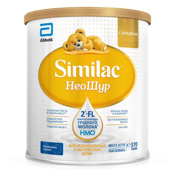 Фотография товара Смесь сухая быстрорастворимая для детей с рождения Низколактозный Similac/Симилак банка 375г