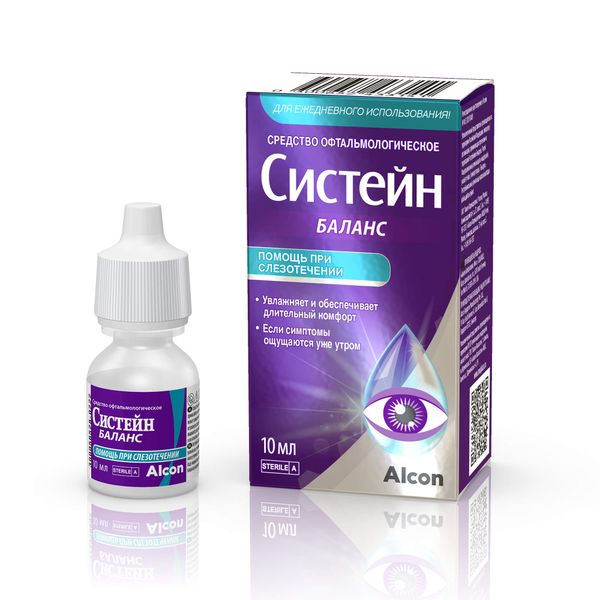 Фотография товара Капли глазные офтальмологические Ультра Систейн 15мл