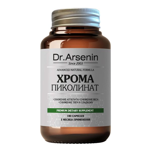 Фотография товара Хрома пиколинат Dr.Arsenin/Др.Арсенин капсулы 180шт