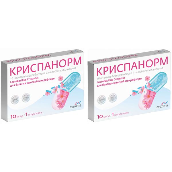 Фотография товара Криспанорм капсулы 500мг 10шт