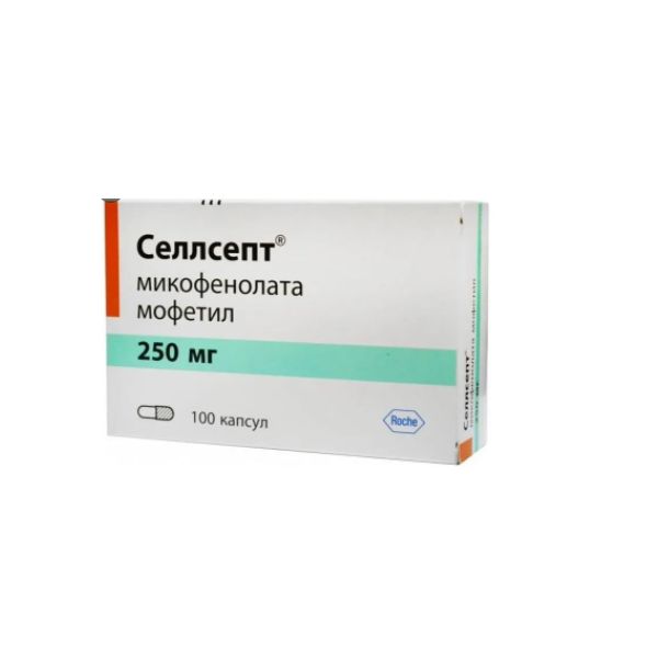 Фотография товара Селлсепт капсулы 250мг 100шт