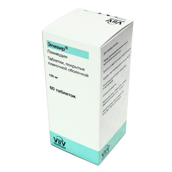 Фотография товара Эпивир таблетки п/о плен. 150мг 60шт