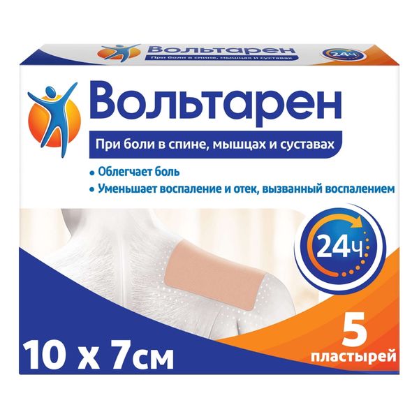 Фотография товара Вольтарен пластырь трансдермальный 15мг/сут 5шт