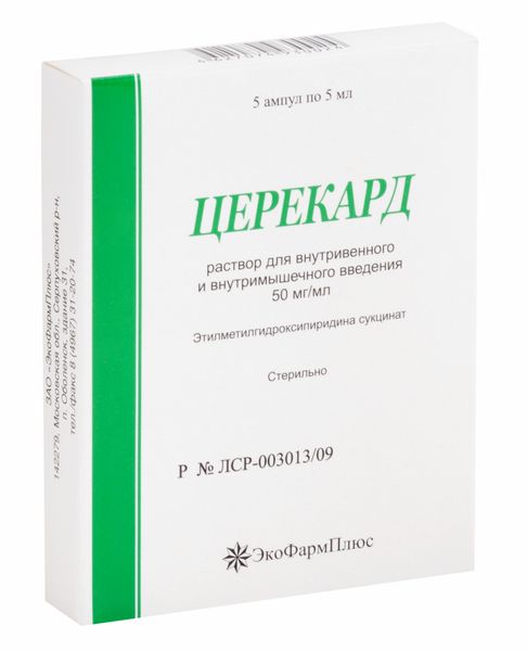 Фотография товара Церекард раствор для в/в и в/м введ. 50мг/мл 5мл 5шт