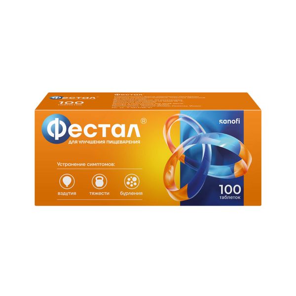 Фотография товара Фестал таблетки кишечнорастворимые п/о 50мг+25мг+192мг 100шт