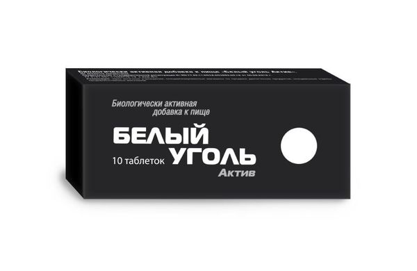 Фотография товара Уголь белый актив таблетки 700мг 30шт