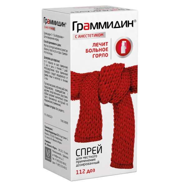 Фотография товара Граммидин спрей дозир. д/мест. прим. 0,06мг+0,1мг/доза фл. 112доз