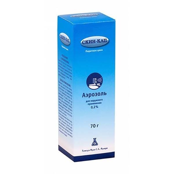 Фотография товара Аэрозоль для наружного применения Скин-кап 0,2% 35г