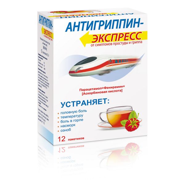 Фотография товара Антигриппин-Экспресс лимон порошок для приг. раствора для приема внутрь пак. 13,1г 12шт