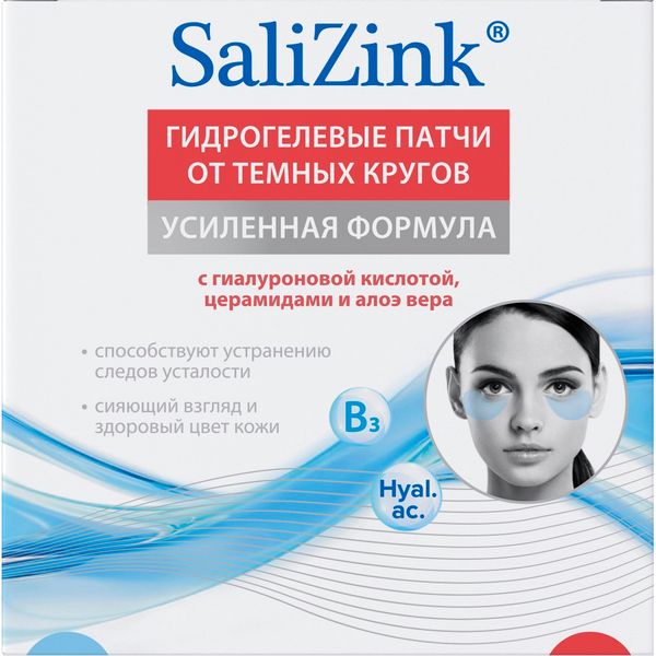 Фотография товара Патчи для глаз гидрогелевые от темных кругов Salizink/Салицинк 60шт