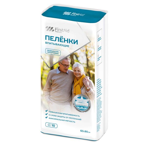 Фотография товара Трусы гинекологические послеродовые Mammy Just me/Джаст ми 4шт р.44-46 (M)