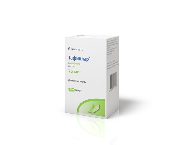 Фотография товара Тафинлар капсулы 75мг 120шт