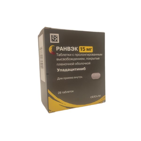 Фотография товара Ранвэк таблетки с пролонгированным высвобождением п/о плен. 15мг 28шт