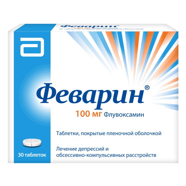 Фотография товара Дицетел таблетки п/о плен. 50мг 20шт